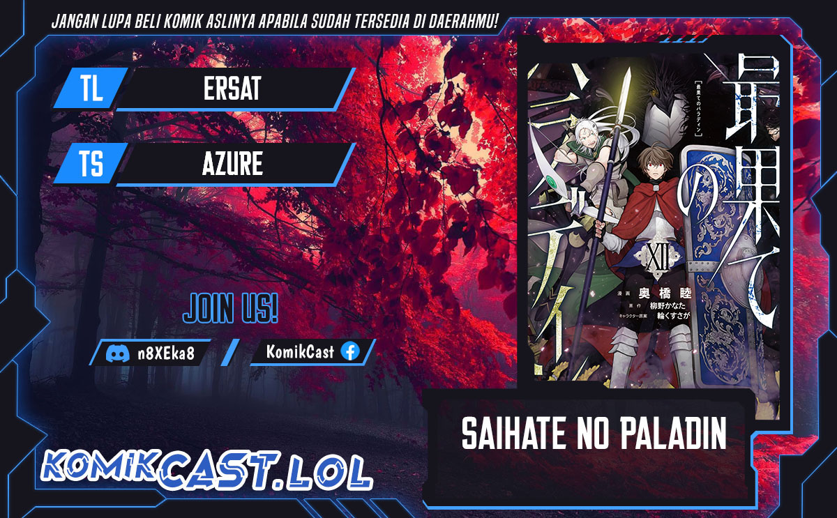 Saihate no Paladin